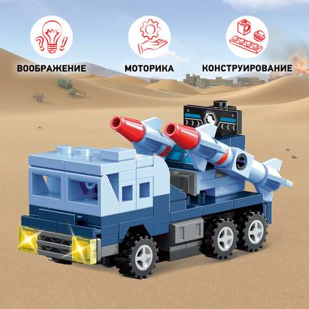 Конструктор Wise block Установка ракетная