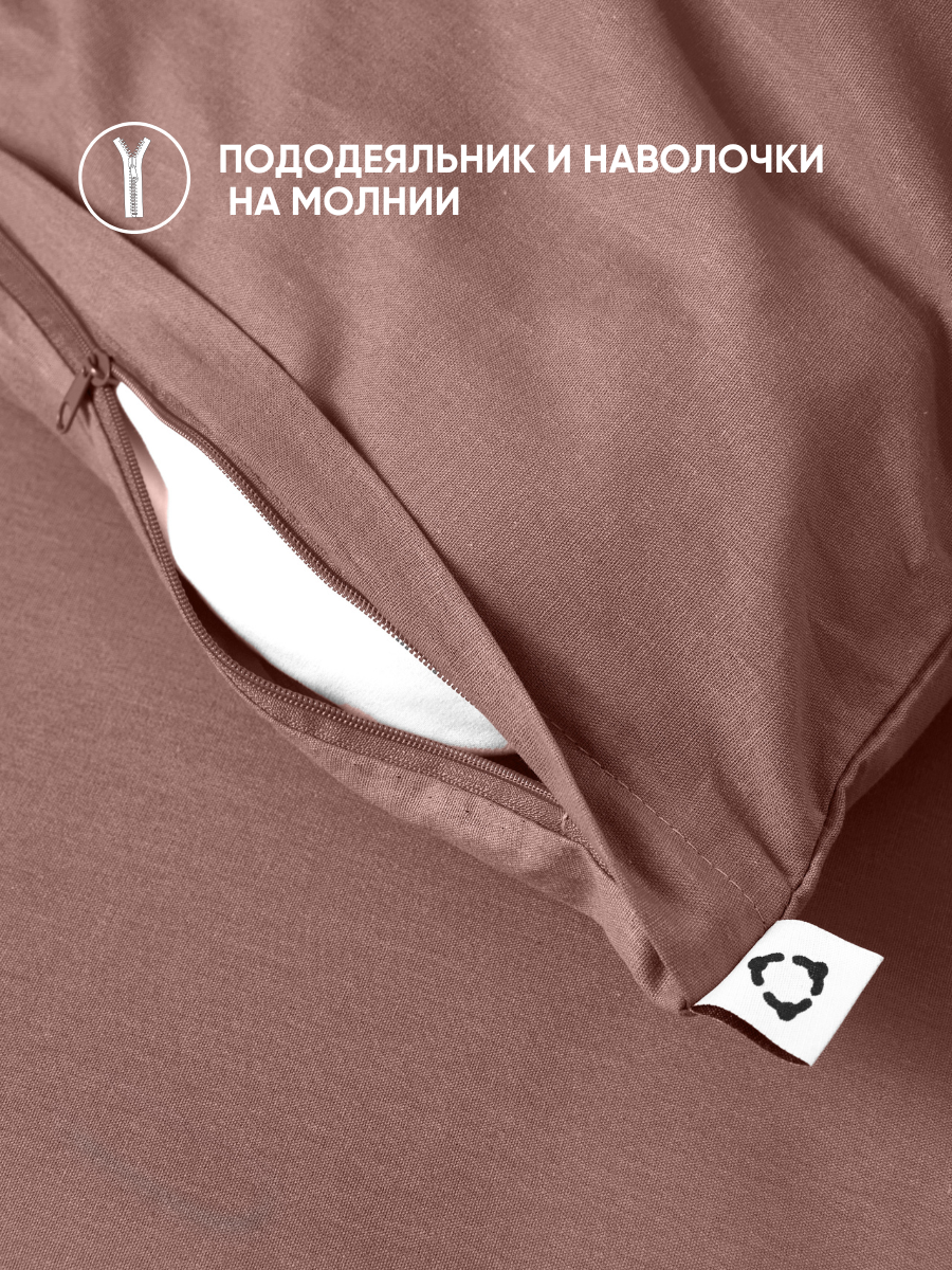Комплект постельного белья Urban Family Мусс полутораспальный 4 предм. - фото 5