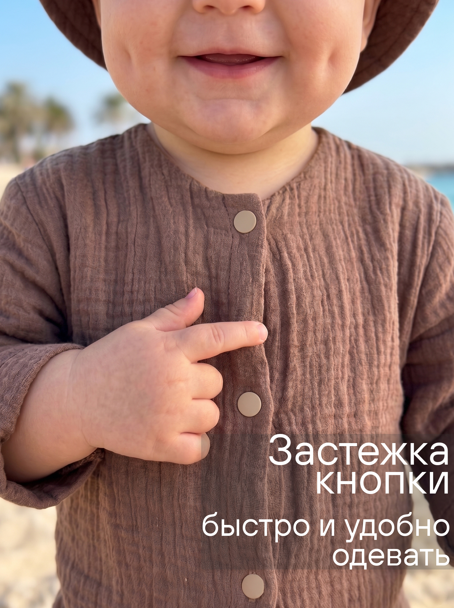 Комбинезон СОННЫЙ ГНОМИК 1003/4 - фото 4