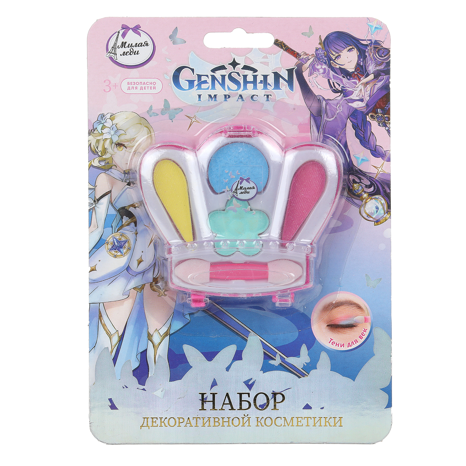 Игрушка Милая леди косметика - фото 2