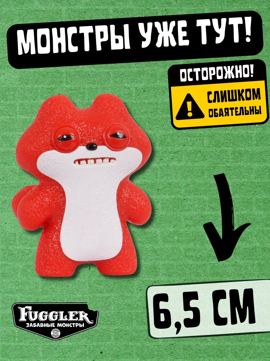 Фигурка FUGGLER Коллекционная - фото 5