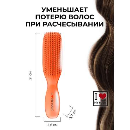 Массажка I LOVE MY HAIR