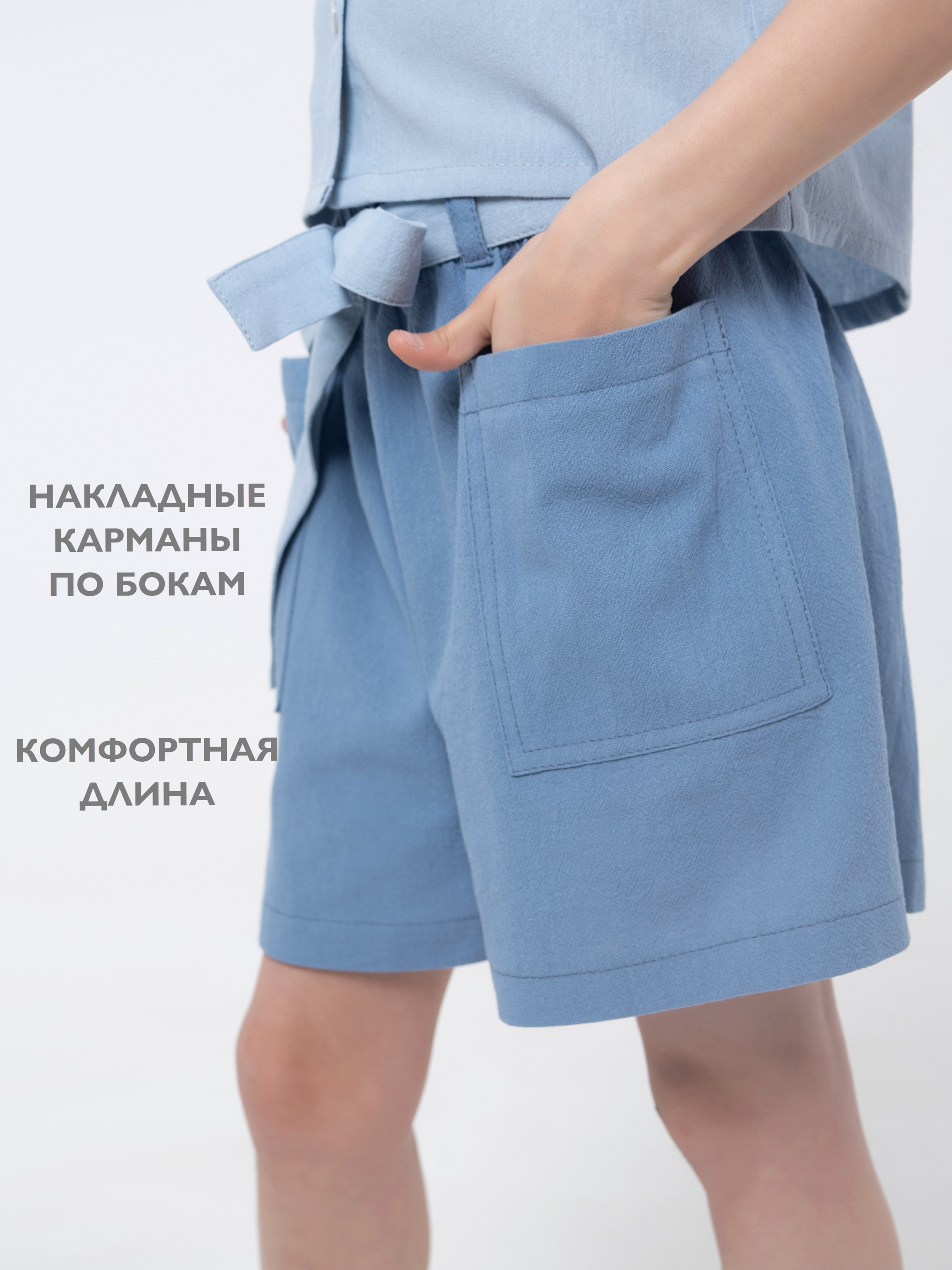 Костюм Кит и Лео КЛ0501СД - фото 10