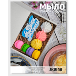 Мыло SKUINA