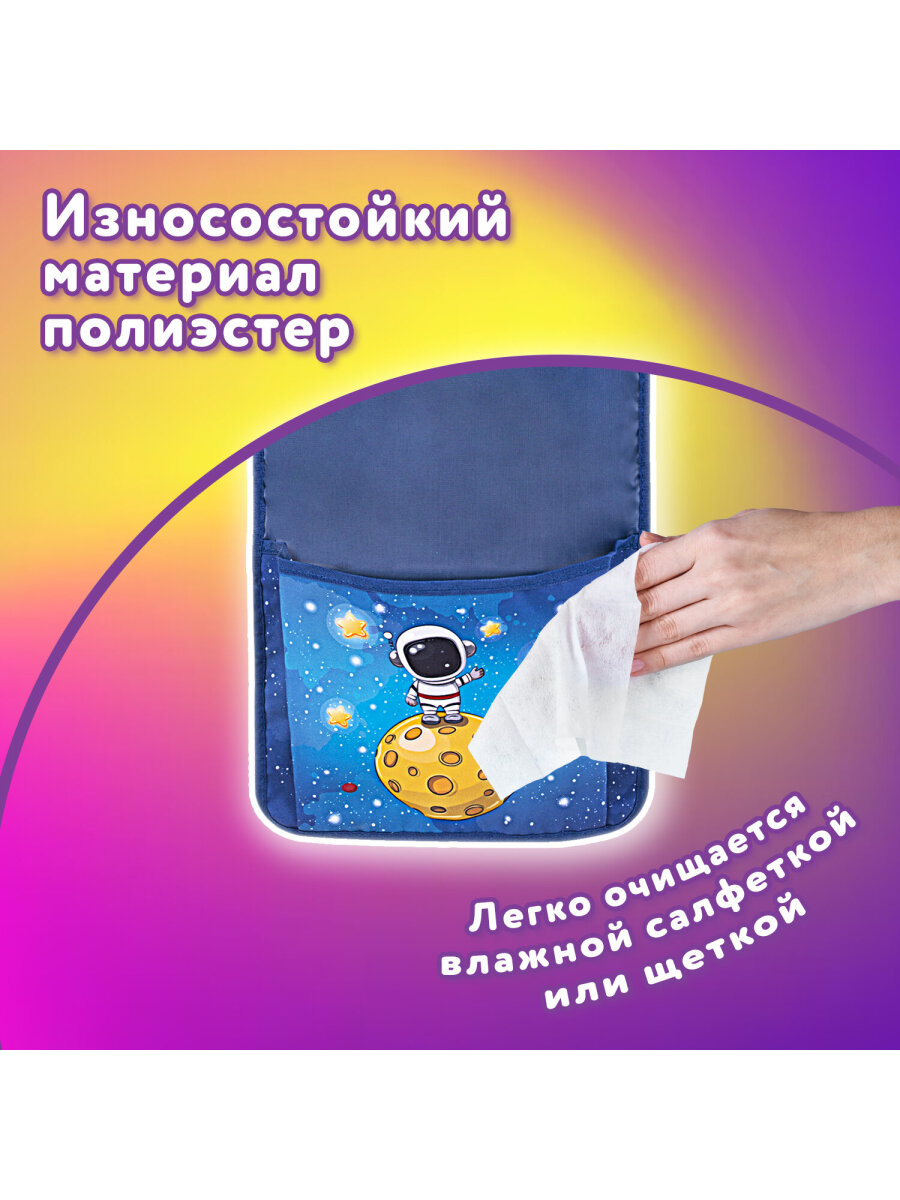 Органайзер Юнландия для шкафчика - фото 4