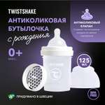 Бутылочка Twistshake Anti-Colic 125 мл 1 шт.