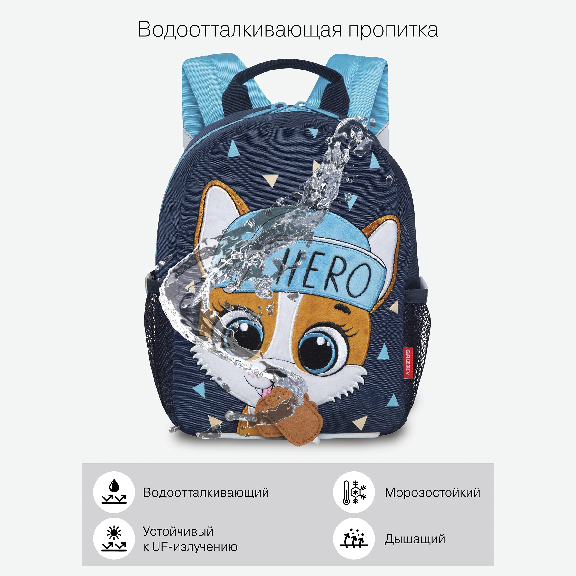 Рюкзак Grizzly - фото 9