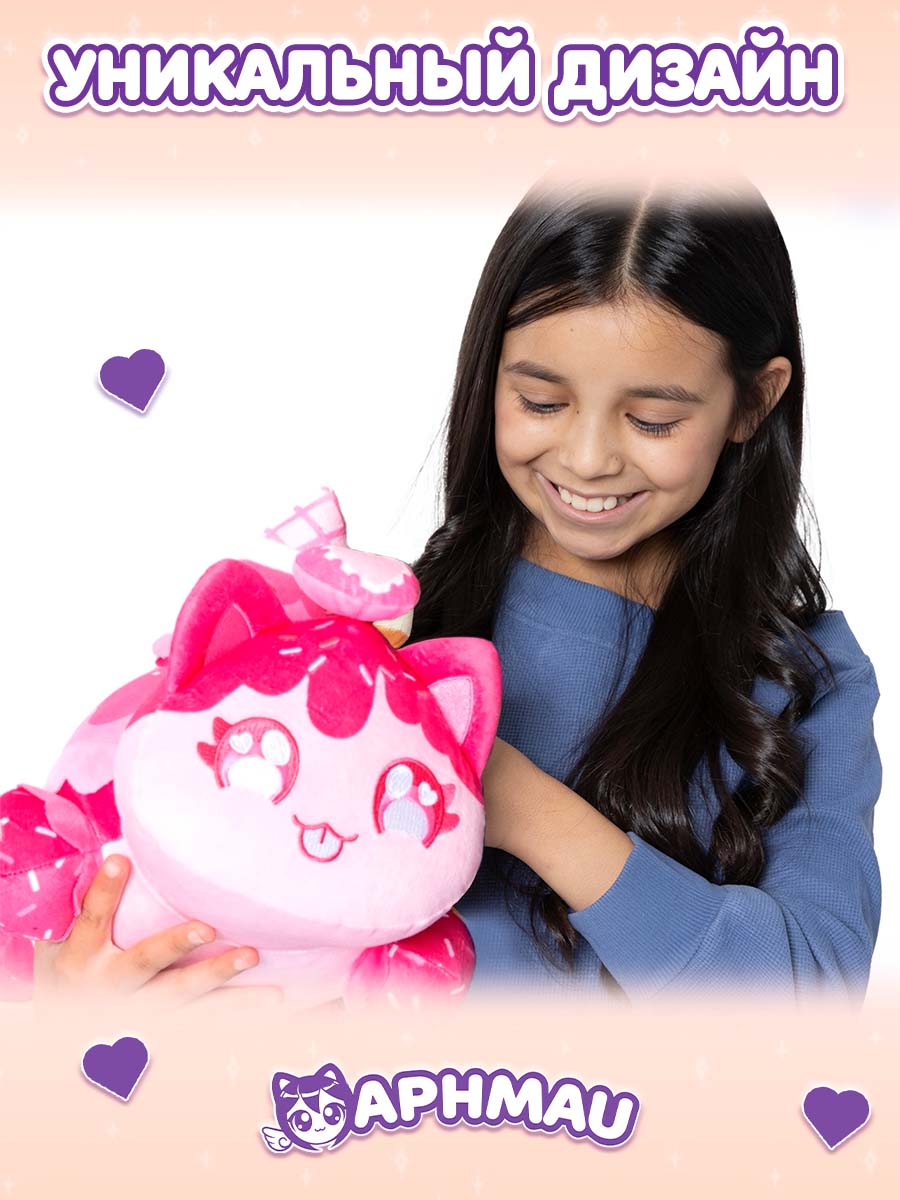 Мягкая игрушка APHMAU MeeMeow Сюрприз 28 см - фото 5
