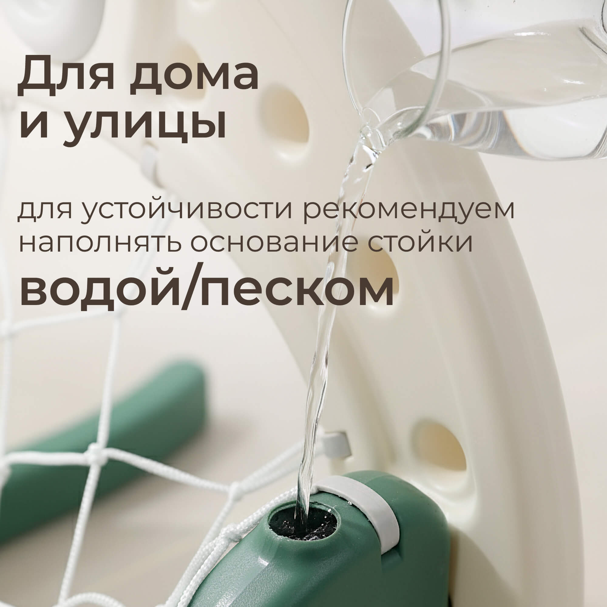 Баскетбольная стойка + ворота UNIX Kids Dino 2в1 для дома и улицы - фото 8