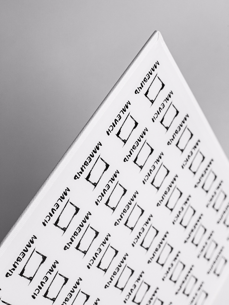 Холст на картоне Малевичъ грунтованный - фото 12