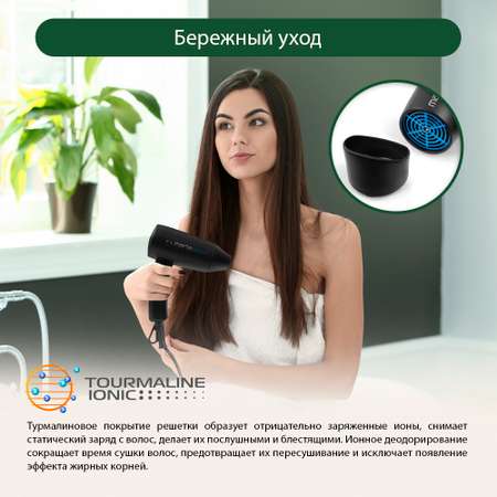 Фен MARTA MT-1435 черный жемчуг