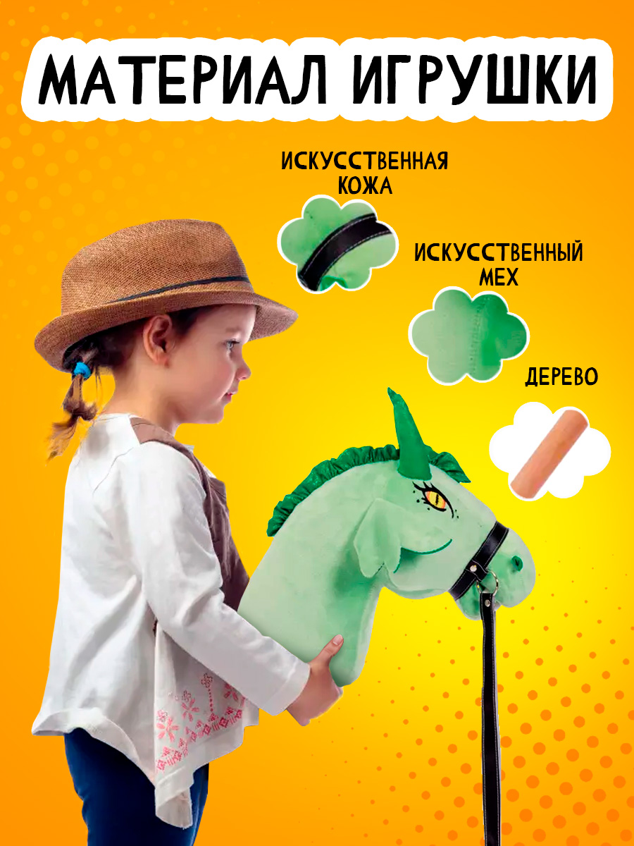 Качалка Тутси - фото 3