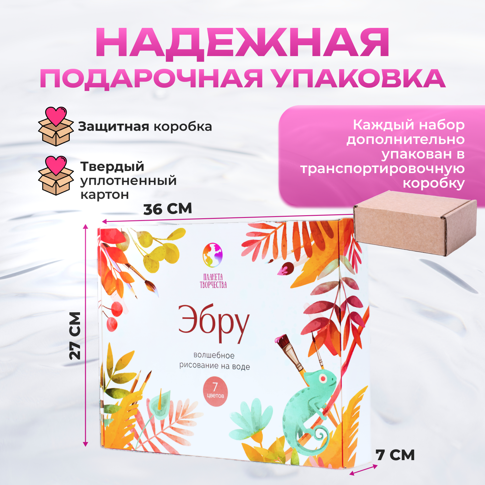 Акварисование Планета творчества эбру - фото 7