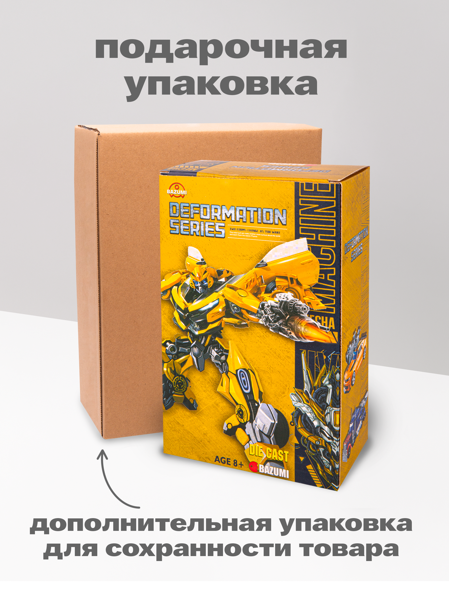 Фигурка BAZUMI Оптимус прайм - фото 9