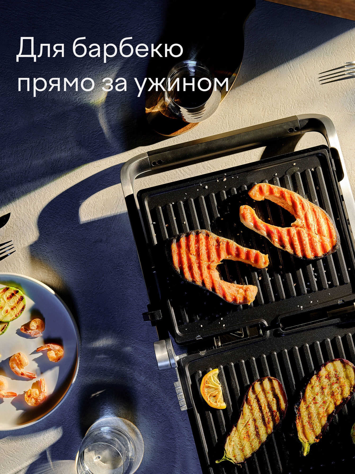 Гриль электрический Tuvio TG02DM с датчиком определения толщины стейка - фото 2
