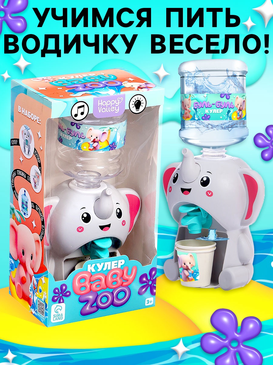 Игрушка Happy Valley - фото 5