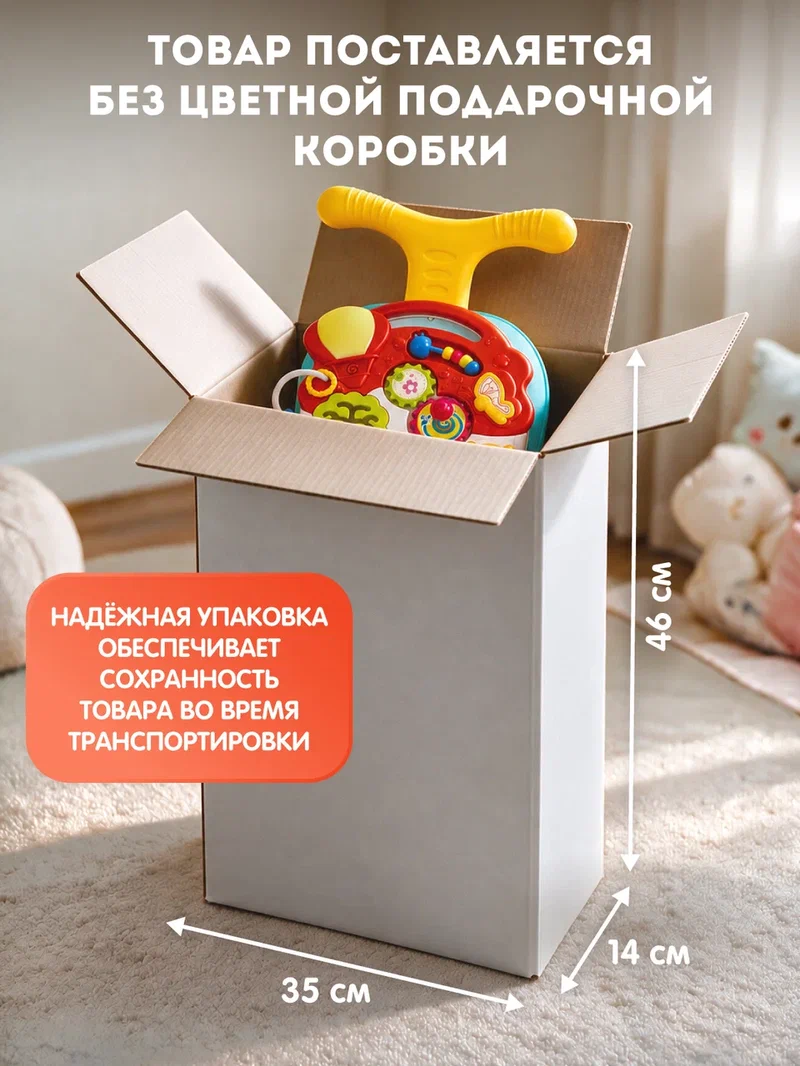 Ходунки Smart Baby - фото 9