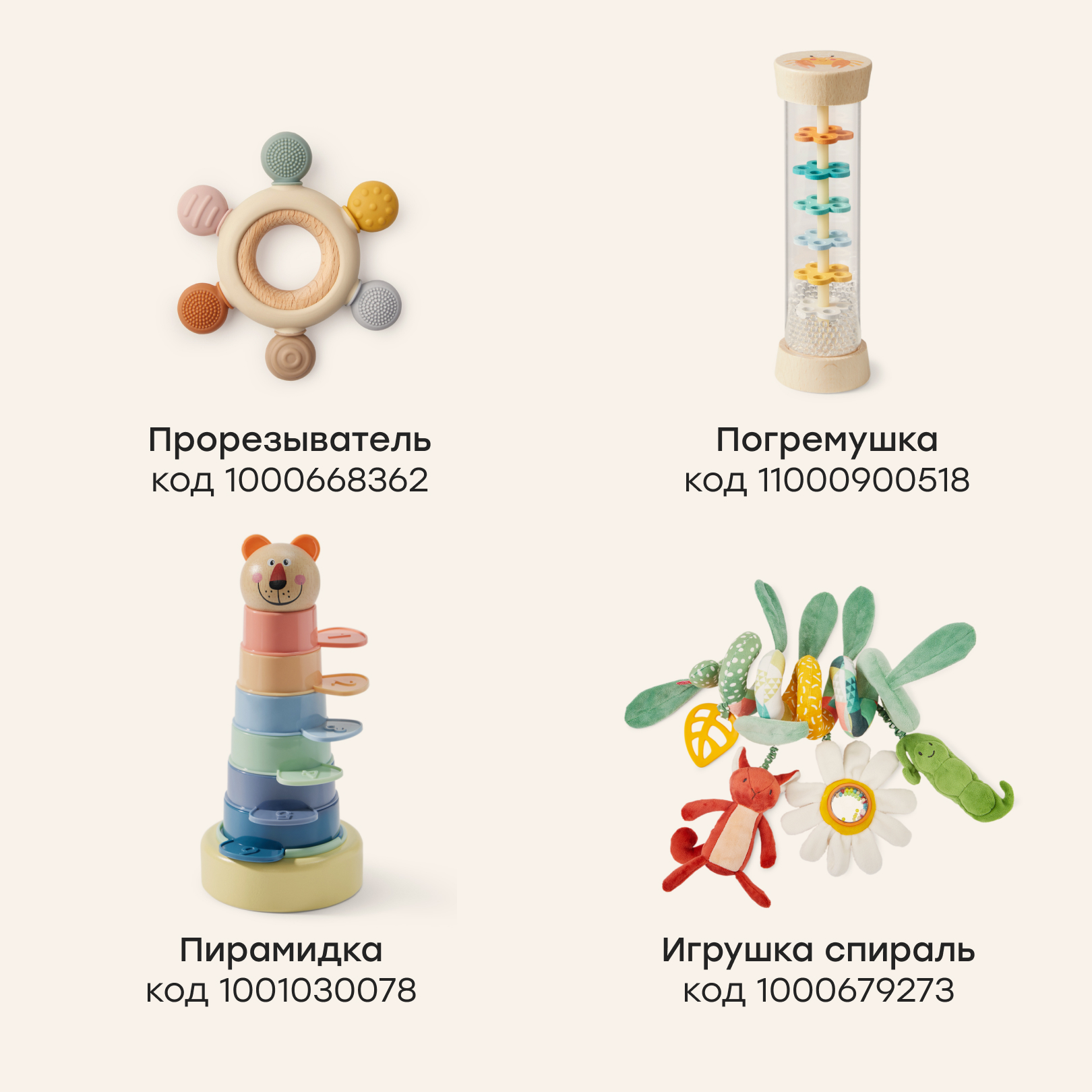 Игрушка Happy Baby сортер - фото 8