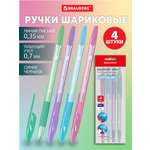 Ручка шариковая Brauberg 4 шт.