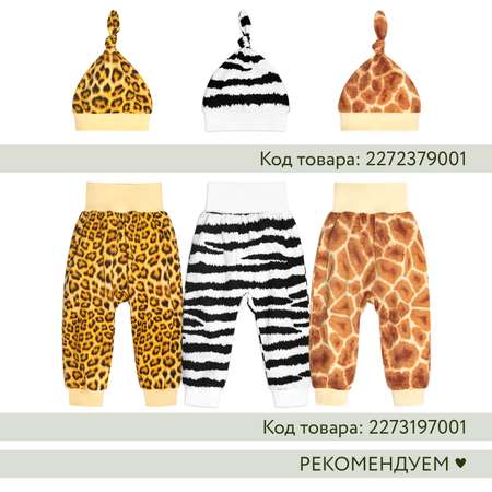 Кофточка 3 шт Фабрика Бамбук