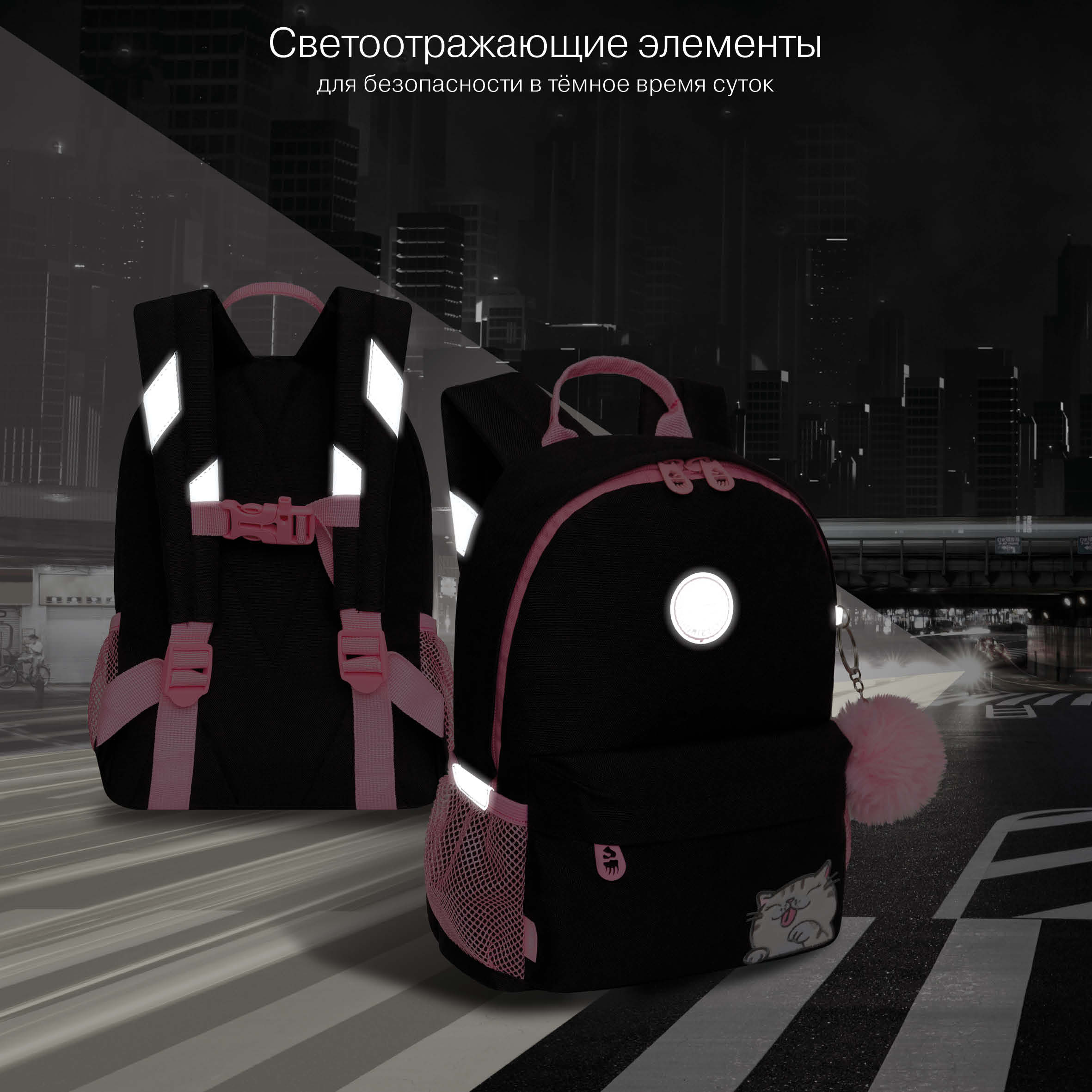 Рюкзак дошкольный Grizzly для девочки - фото 9