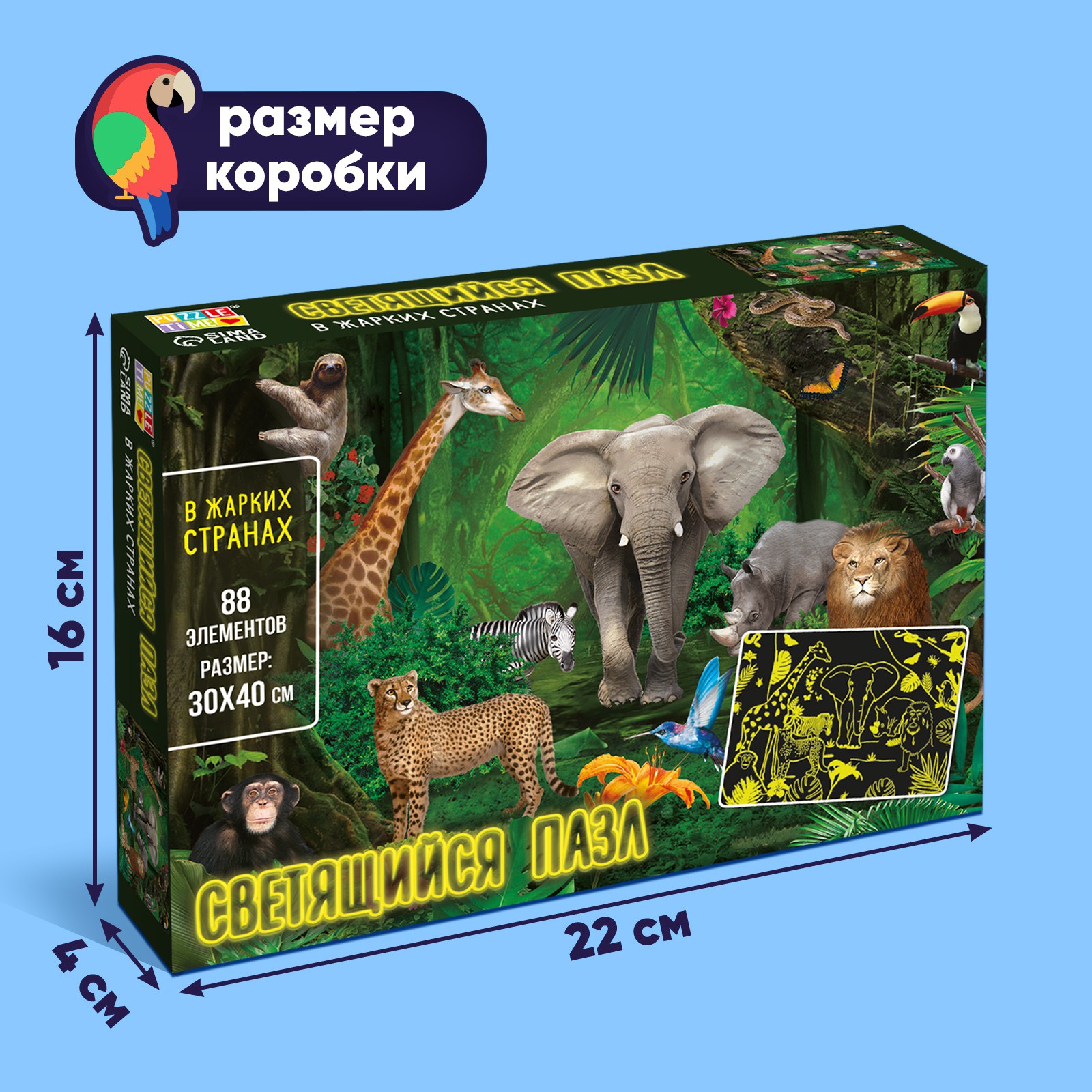 Пазл Puzzle Time классический - фото 4