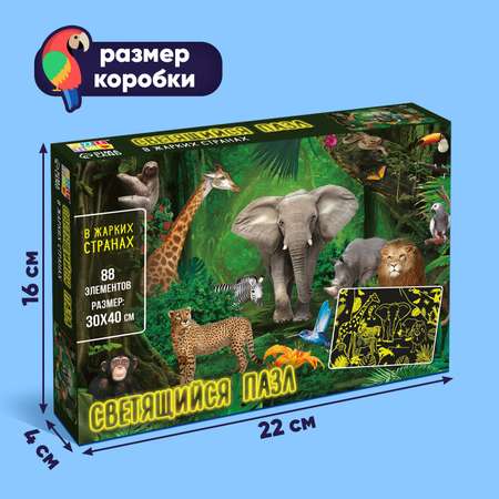 Пазл Puzzle Time классический