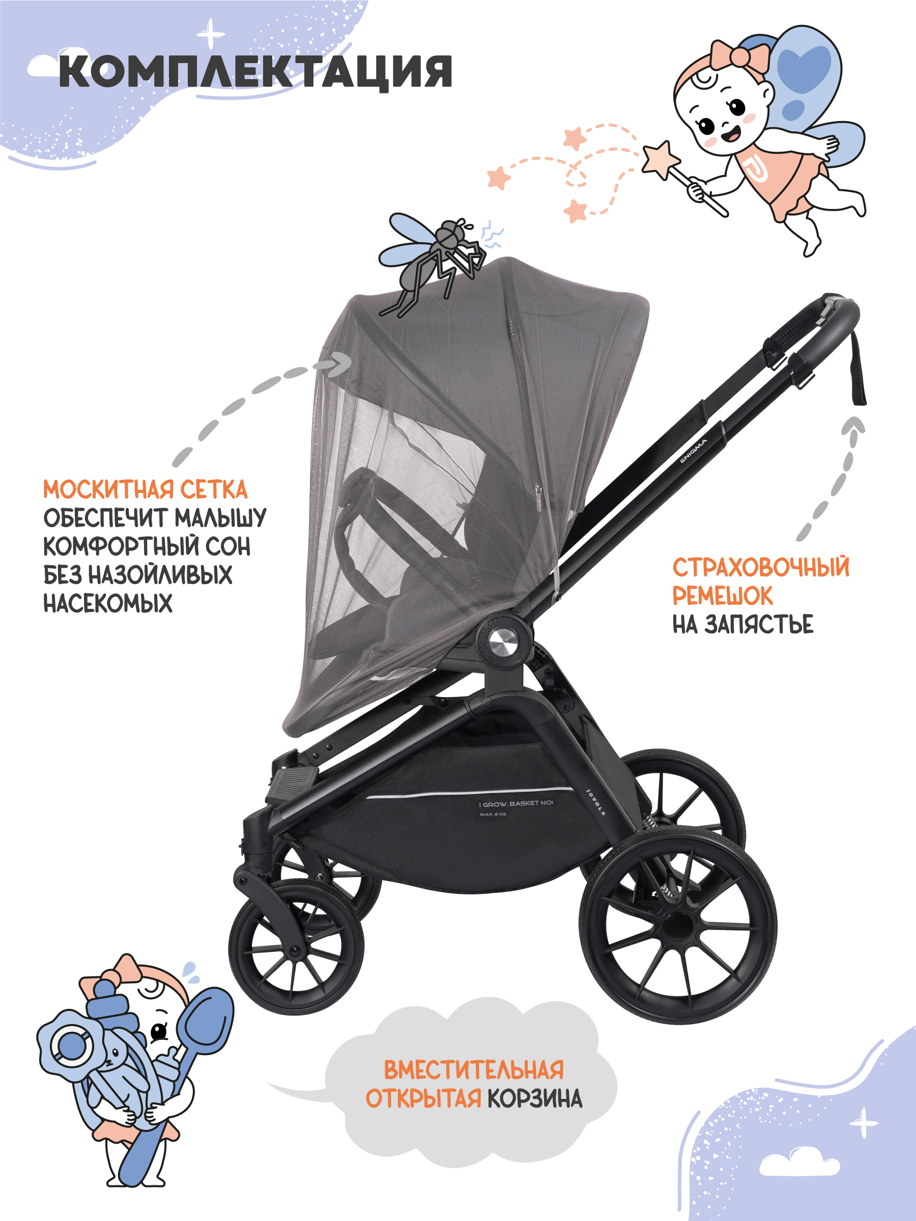 Коляска прогулочная JOVOLA Enigma всесезонная серый - фото 6