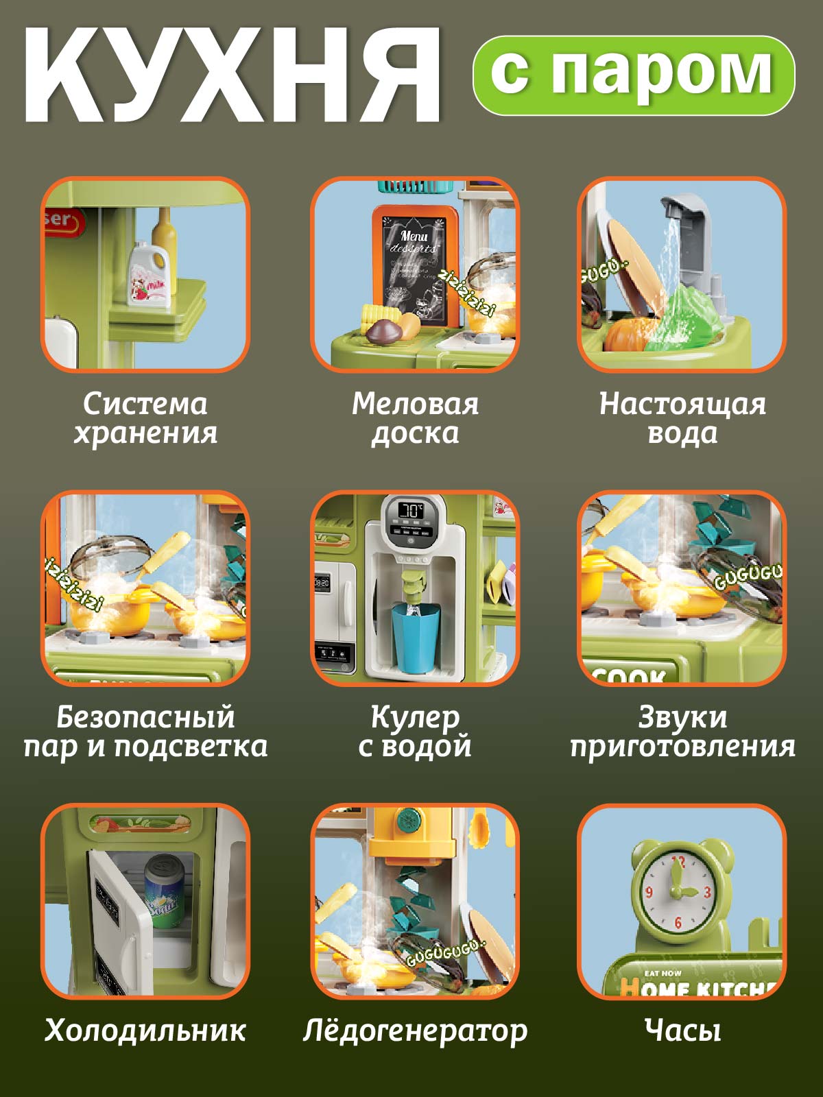 Игрушечная кухня AMORE BELLO - фото 2