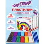 Пластилин Юнландия 12 цв.