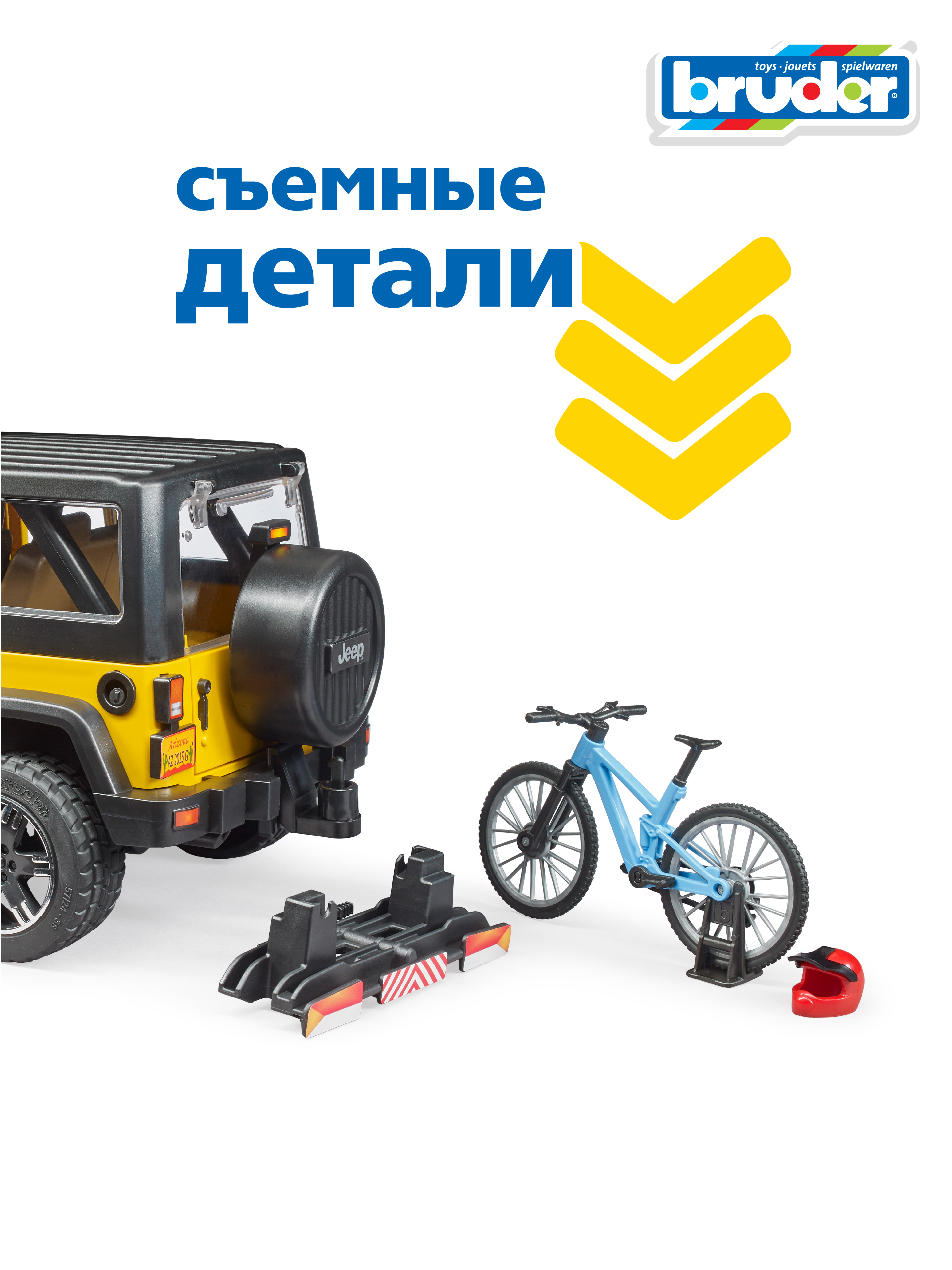Внедорожник Bruder Jeep С велосипедистом и фигуркой 02-543 - фото 4
