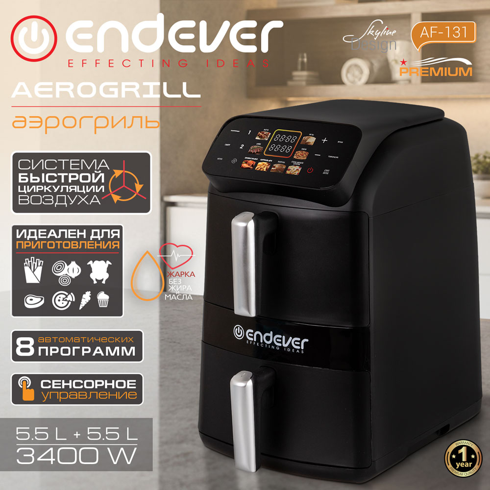 Изображение товара Аэрогриль ENDEVER Skyline AF-131 - многофункциональный кухонный прибор для здорового питания