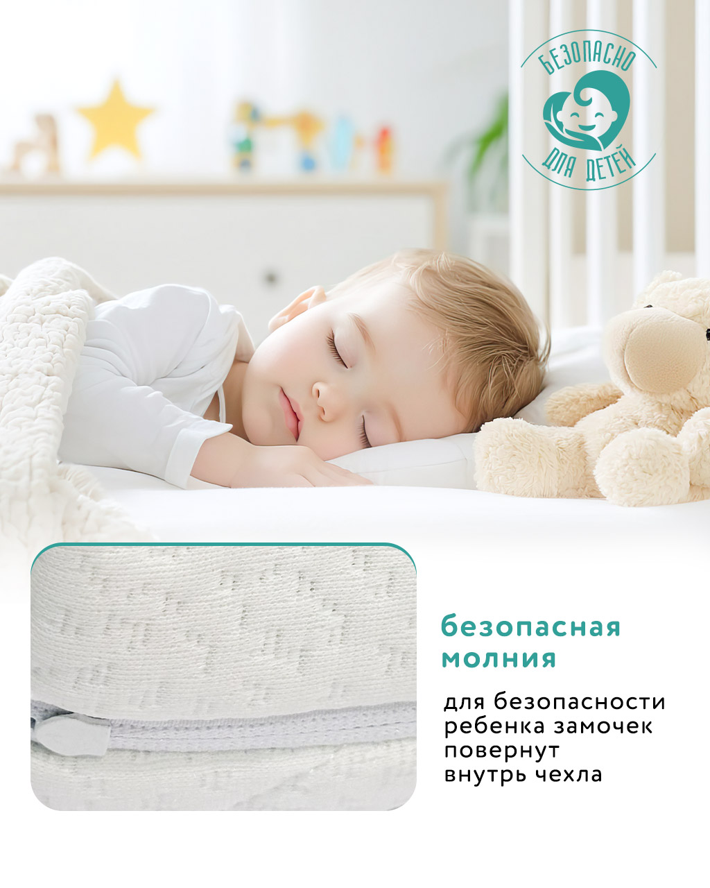 Матрас BabyGo Джуниор Эйр Алое 80х160 - фото 10
