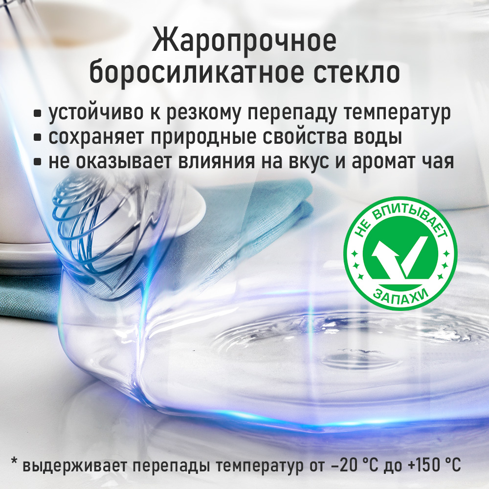 Чайник заварочный MARTA MT-GD3790A - фото 3