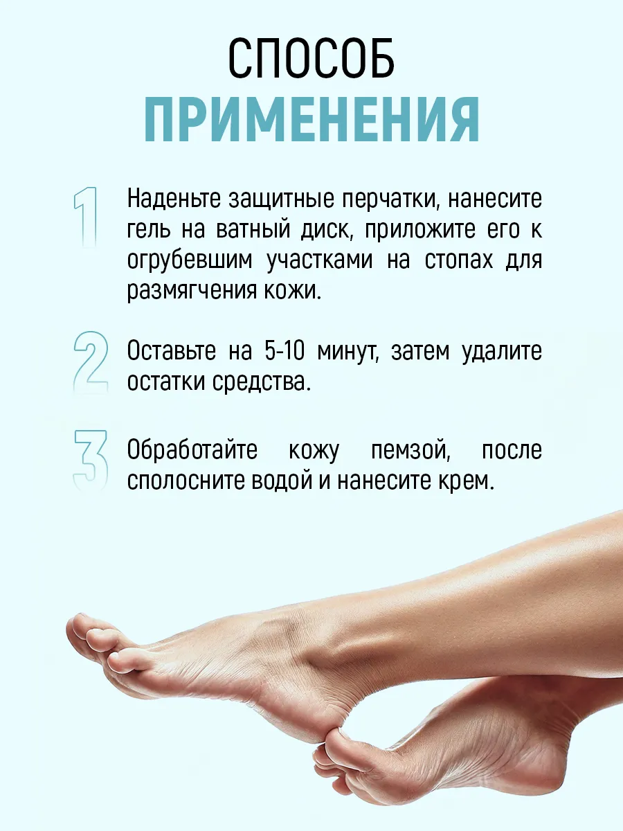 Набор CORIMO педикюр - фото 10