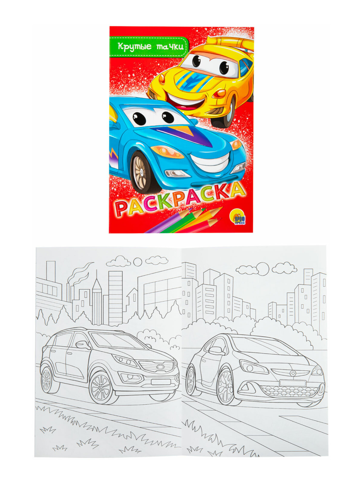 Набор детских раскрасок Prof-Press Для мальчиков А5 10 штук - фото 14