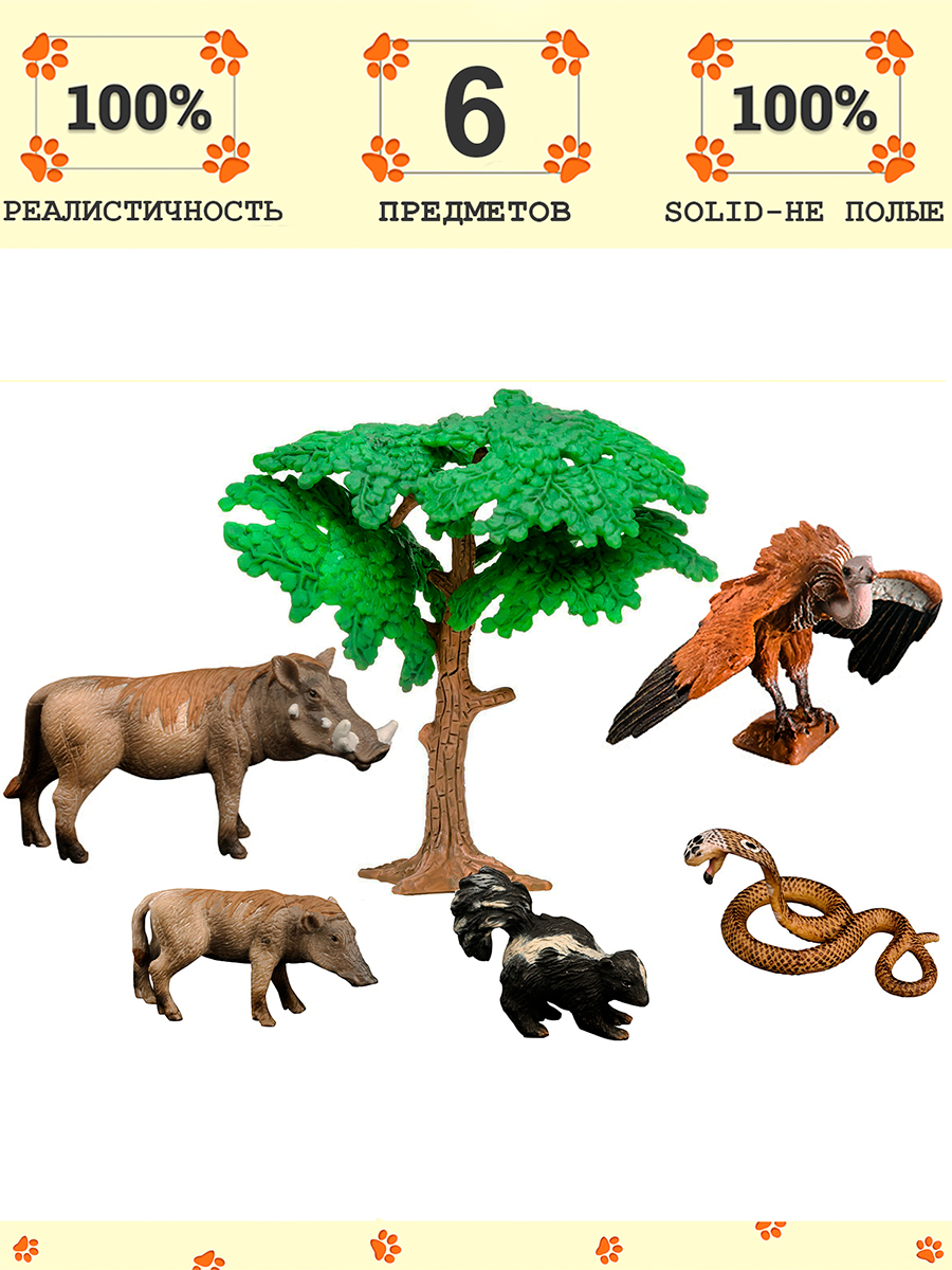 Игровой набор Masai Mara Животные - фото 3