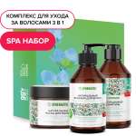 Набор средств Synergetic