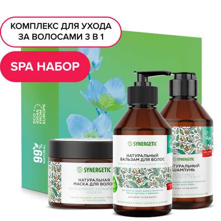 Набор средств Synergetic
