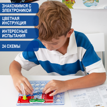 Конструктор Знаток