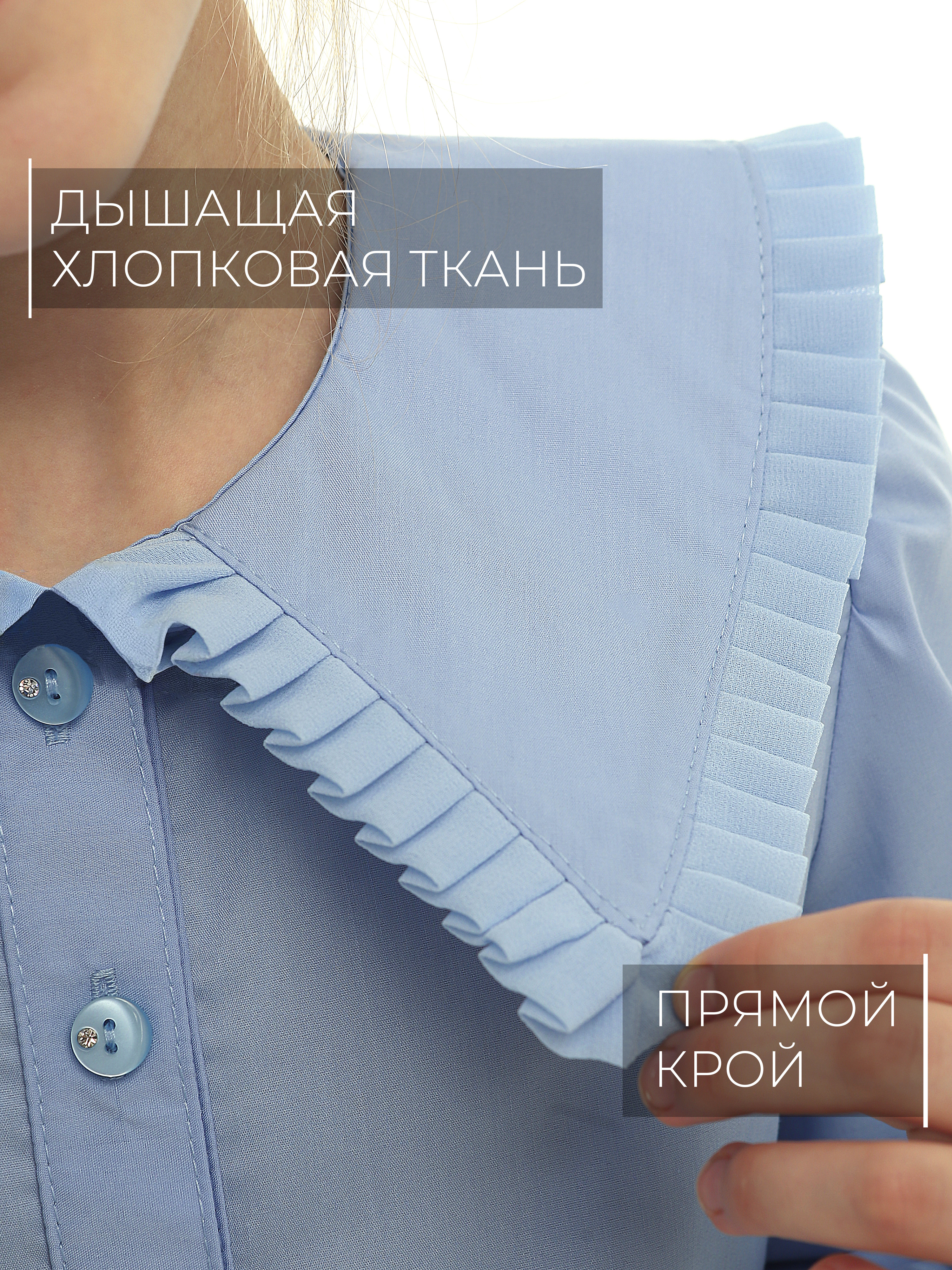 Блузка СИНЯЯ МОДА W1503A-G39 - фото 2