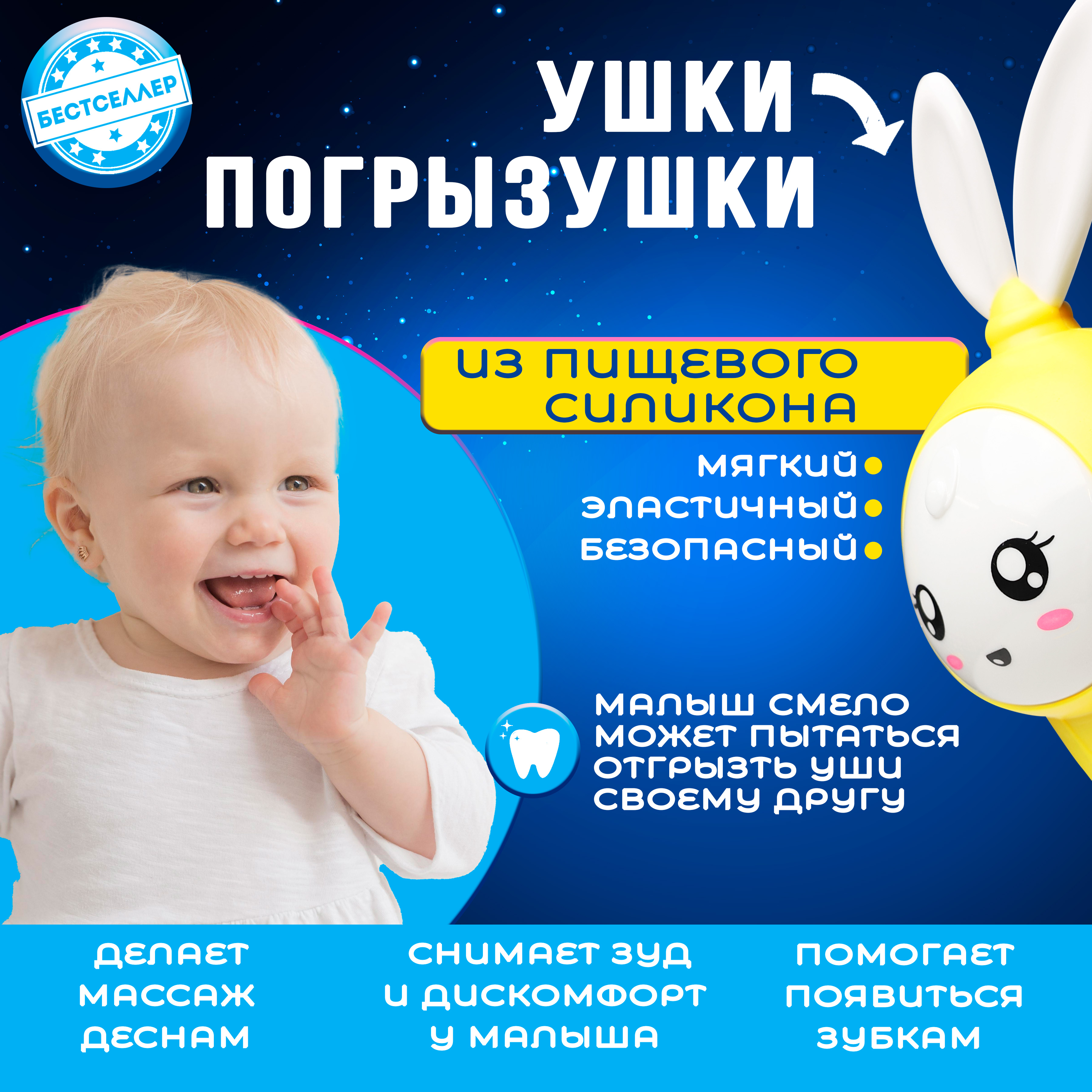 Игрушка Бестселлер погремушка зайка со сказками - фото 7