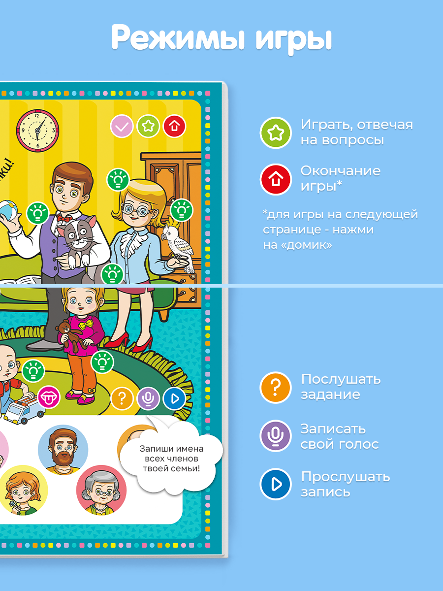 Игрушка BertToys - фото 11