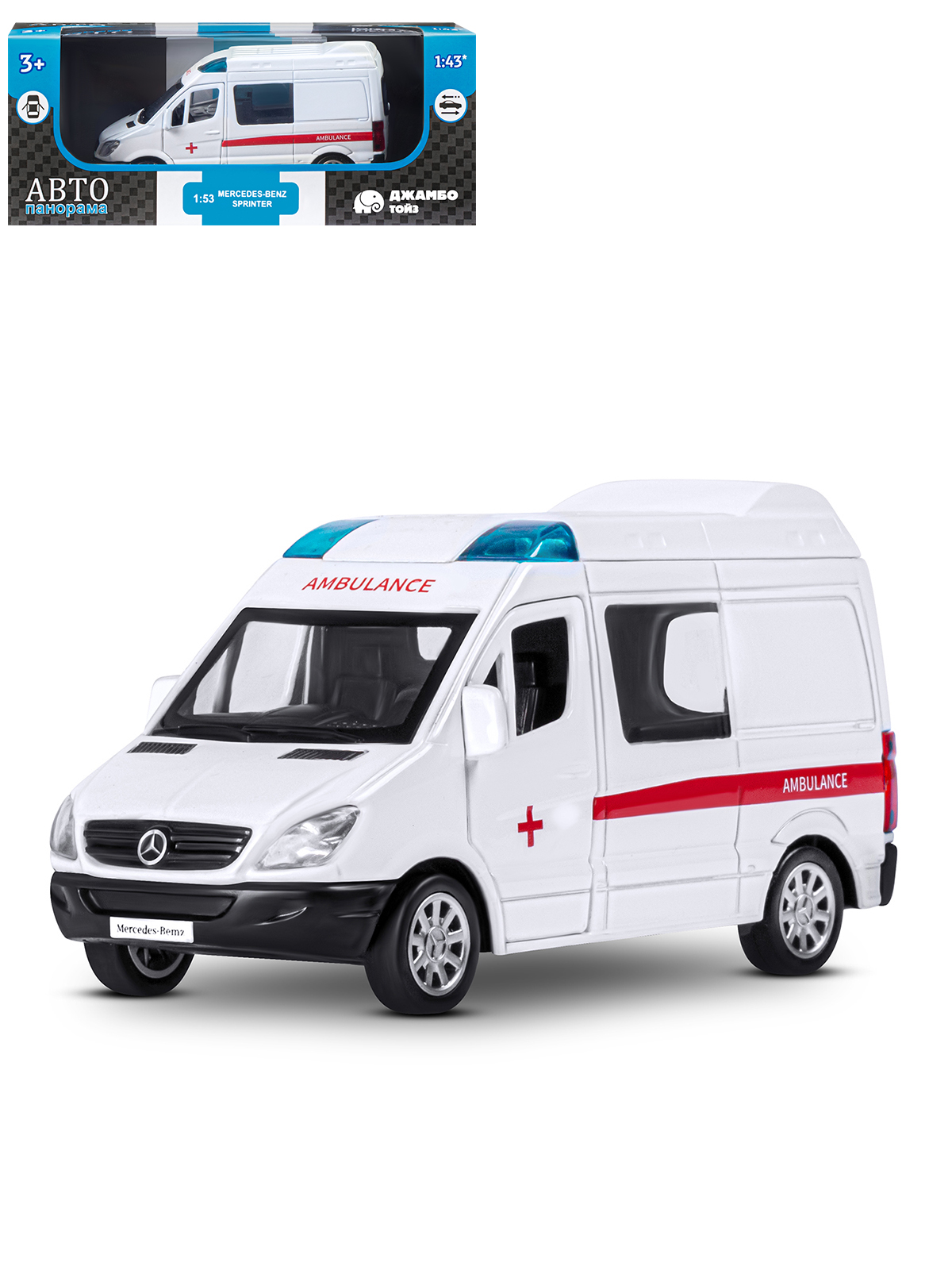 Скорая помощь АВТОпанорама Mercedes Benz Sprinter 1:53 Скорая 1:53 JB1251635 - фото 18