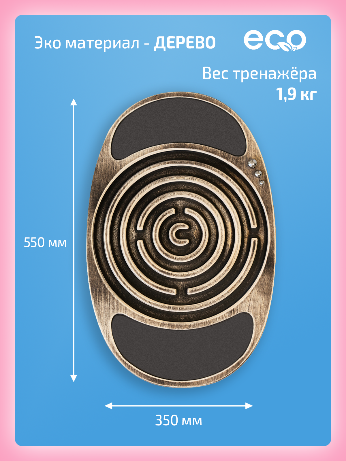 Диск балансировочный Нейротренажеры - фото 12