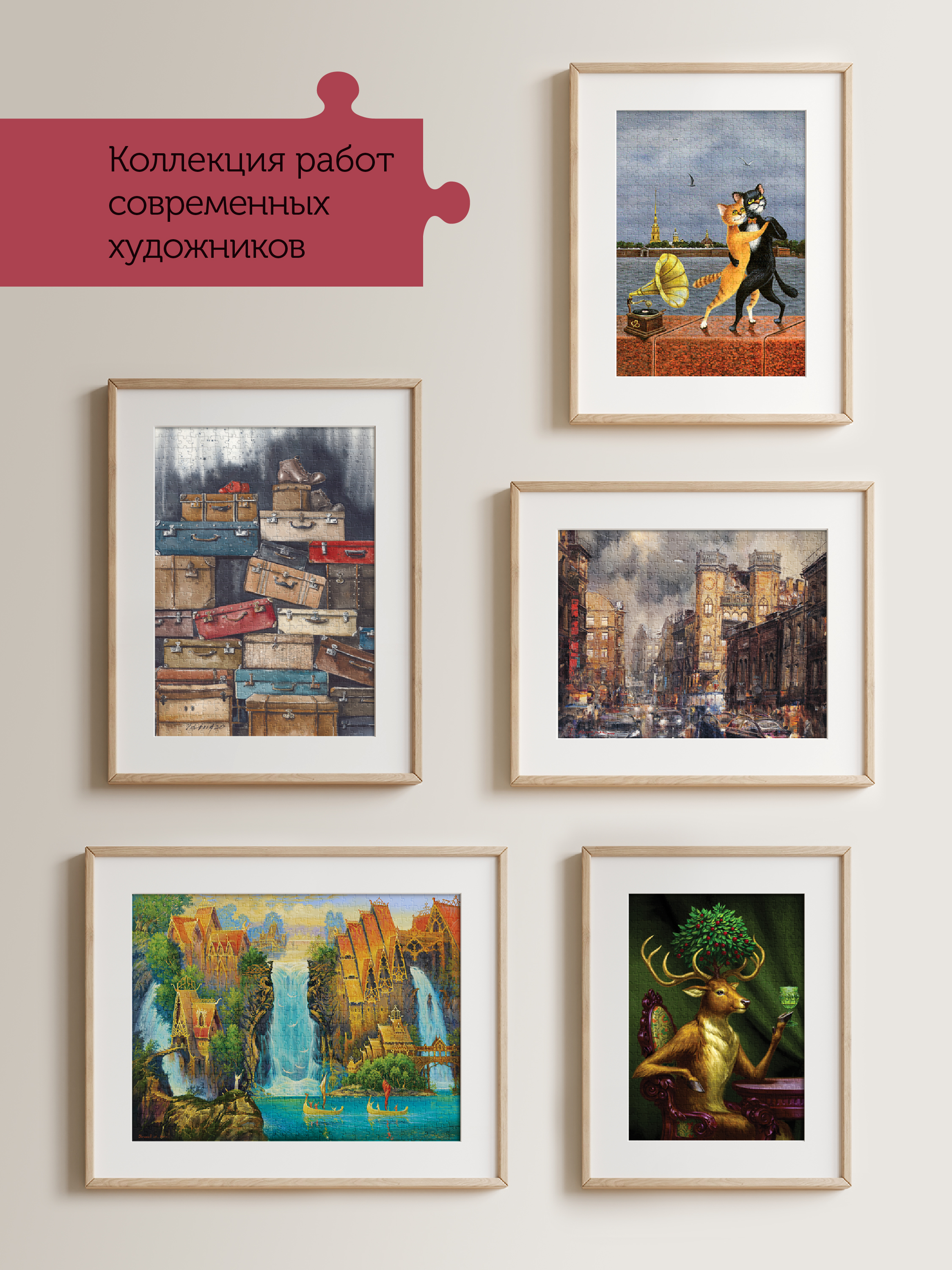 Пазл Collaba puzzle деревянный - фото 7
