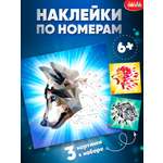 Набор для творчества Дрофа-Медиа аппликация Хищники