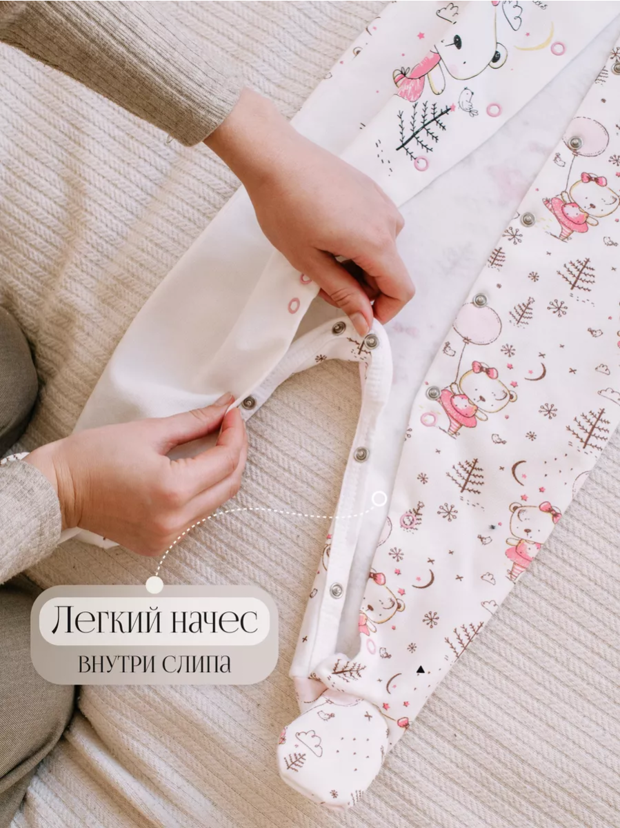 Комбинезон babyglory MT000203 - фото 8