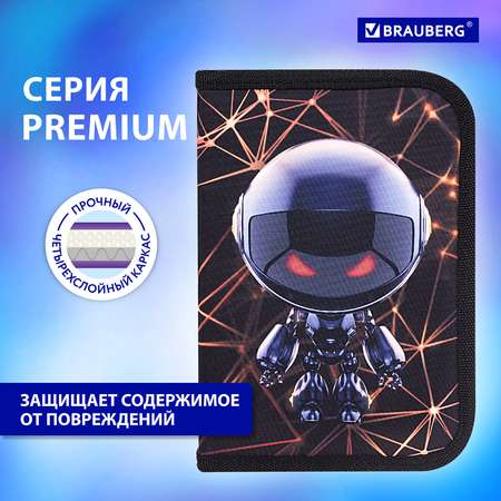 Пенал Brauberg