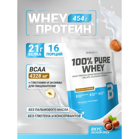 Протеин BiotechUSA 100% Pure Whey 454 г. Лесной Орех